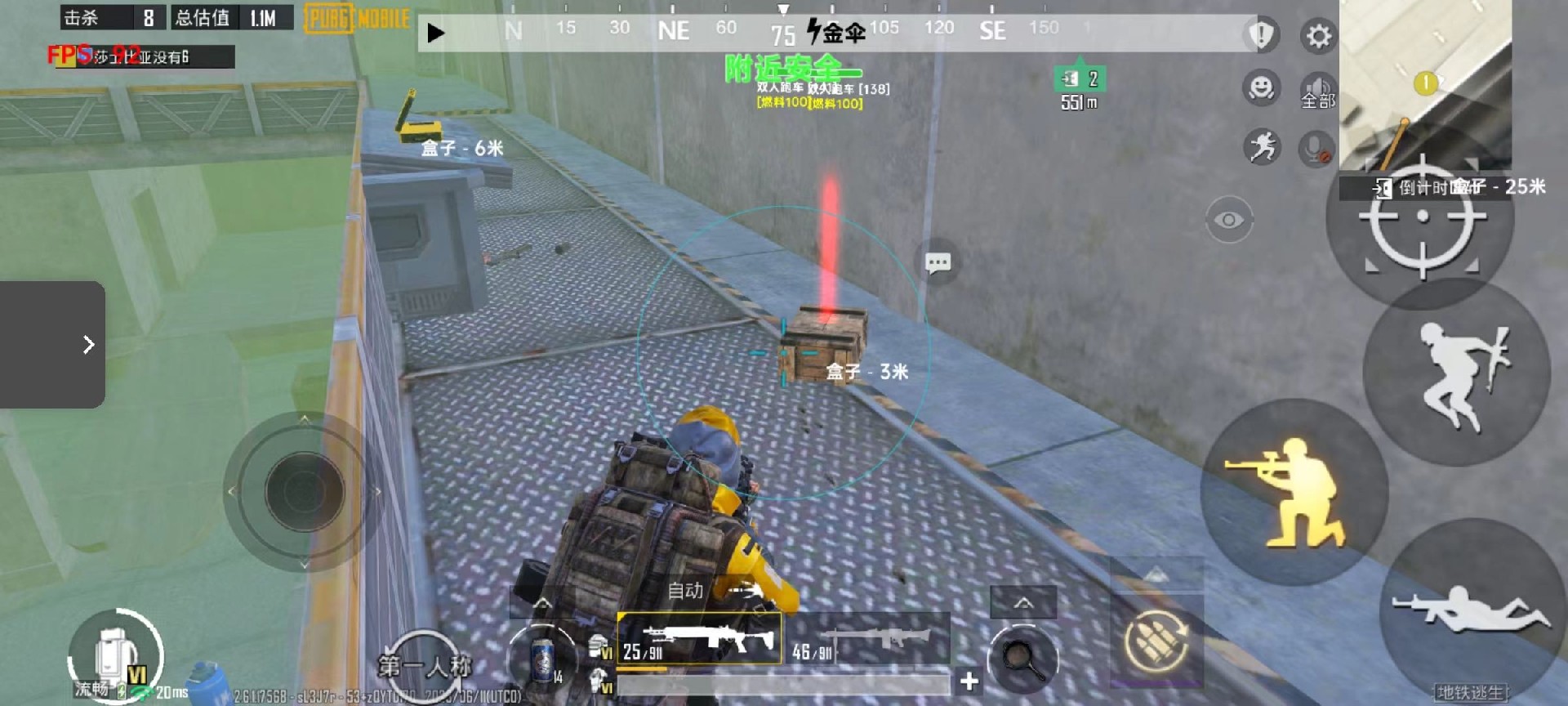 和平精英辅助【CK直装V1.0】启动器直装 预判自瞄 子弹追踪 子弹飞天 全新功能 人物透视